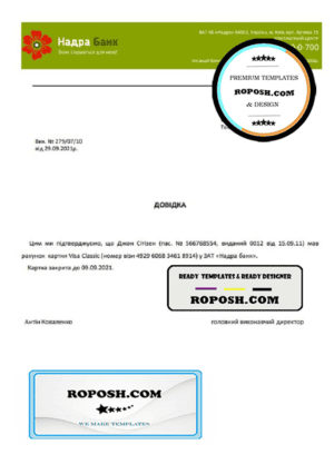 Ukraine Nadra bank account closure reference letter template in Word and PDF format