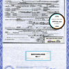 USA Arkansas state birth certificate template in PSD format, fully editable
