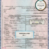 USA state California County of Ventura death certificate template in PSD format, fully editable