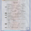 USA Kentucky state death certificate template in PSD format, fully editable