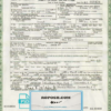 USA South Carolina state death certificate template in PSD format, fully editable