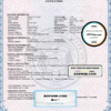 USA state Utah death certificate template in PSD format, fully editable