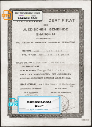 Germany marriage certificate template in PSD format