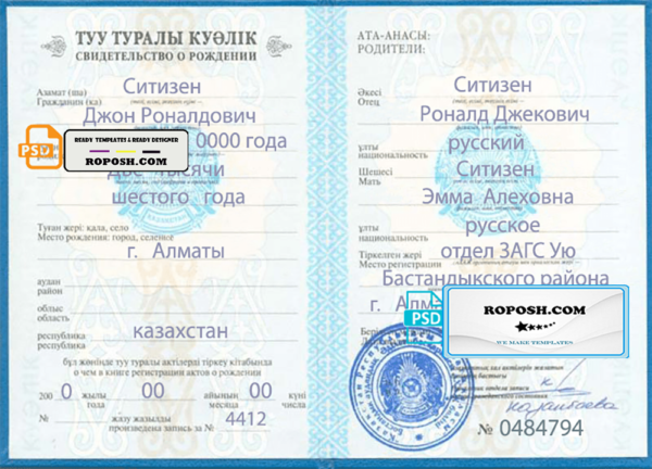 Kazakhstan birth certificate fully editable template in PSD format