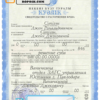 Kazakhstan marriage certificate fully editable template in PSD format