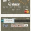 artsy line universal multipurpose bank mastercard debit credit card template in PSD format, fully editable scan effect