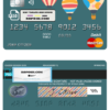 baloon bio universal multipurpose bank mastercard debit credit card template in PSD format, fully editable