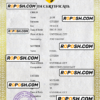 benefits universal birth certificate PSD template, fully editable