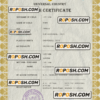 blackout universal birth certificate PSD template, completely editable scan effect