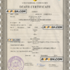 disclosure vital record death certificate universal PSD template