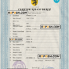 variety vital record death certificate universal PSD template