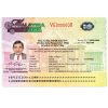 Malaysia Visa PSD Template