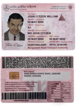 Bangladesh driver license PSD template