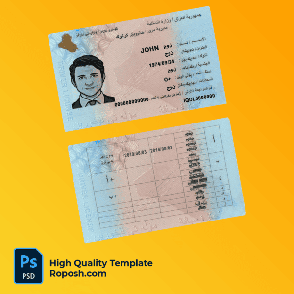 Iraq Driver License PSD Template – Editable & High-Quality Design