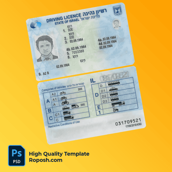Israel driver license PSD template