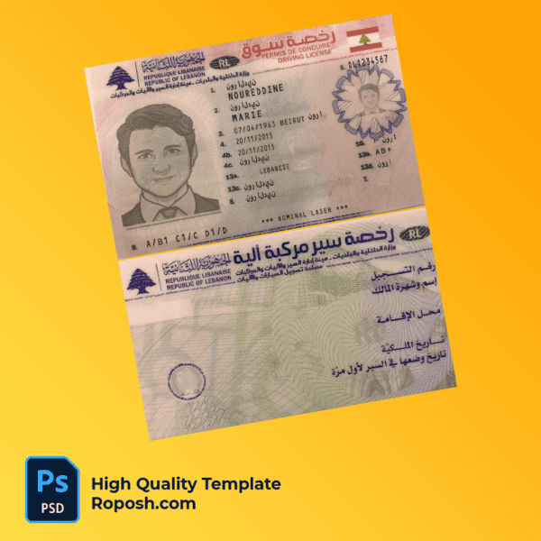 Lebanon driving license template in PSD format, fully editable