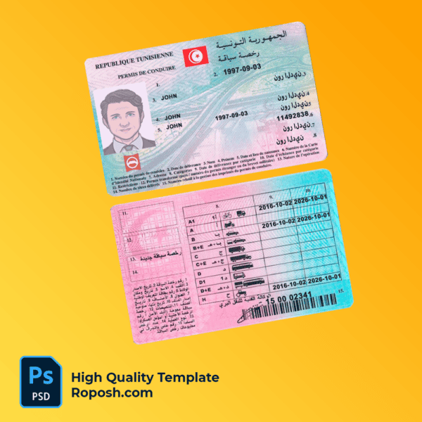 tunisia driver license psd template