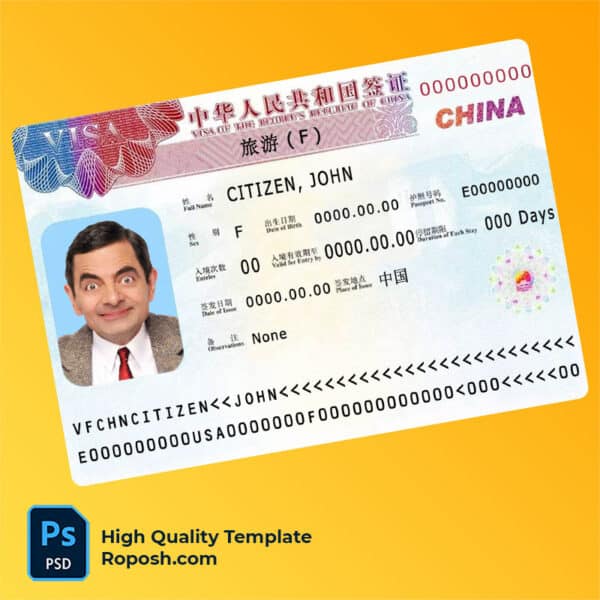 China visa PSD template