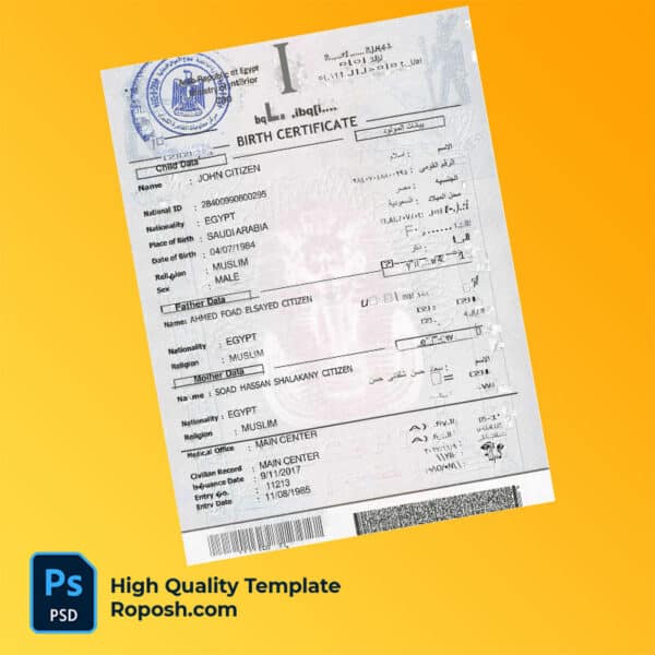 Egypt birth certificate word and pdf template