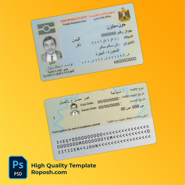 Egypt residence card PSD template