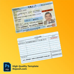 Japan residence permit PSD template | completely editable