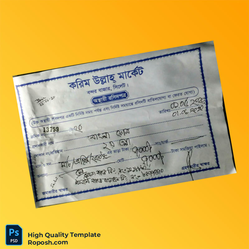 Bangladesh KARIMULLAH MARKET Editable Electricity Bill Template in Word and PDF formats 3 page Bangladesh KARIMULLAH MARKET Editable Electricity Bill Template in Word and PDF formats 3 page
