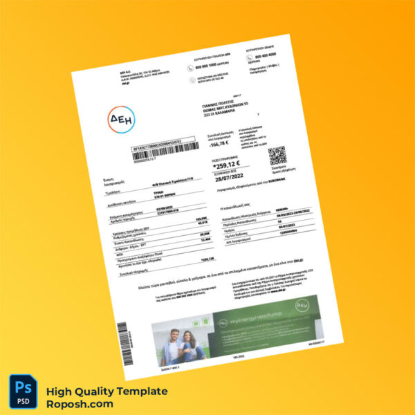 Greece DEI Editable Utility Bill Template in Word and PDF formats