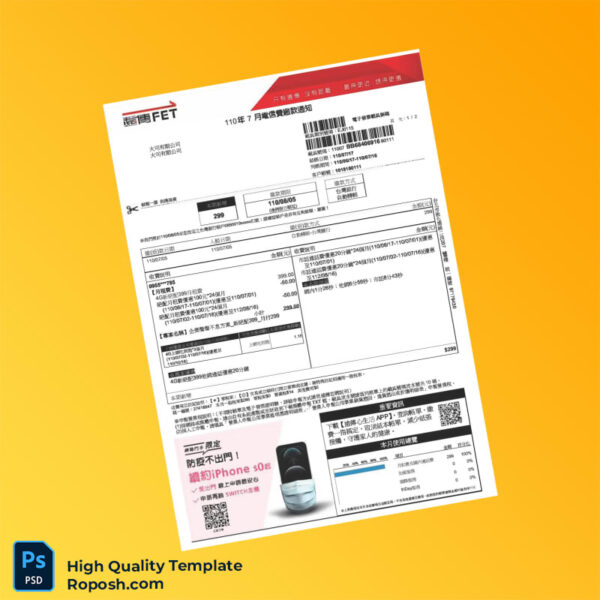 Taiwan FET Editable Phone Bill Template in Word and PDF formats 2 page