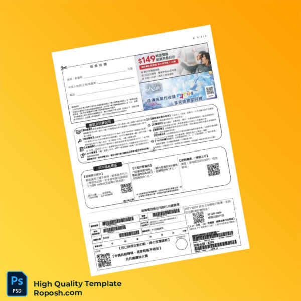 Taiwan FET Editable Phone Bill Template in Word and PDF formats 2 page