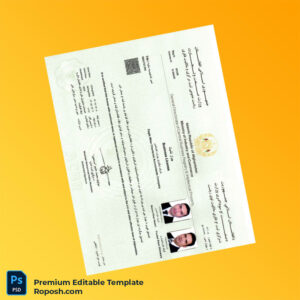 Customizable Afghanistan Directorate General of Central Business Business License Editable Word & PDF Template 2 page Customizable Afghanistan Directorate General of Central Business Business License Editable Word & PDF Template 2 page