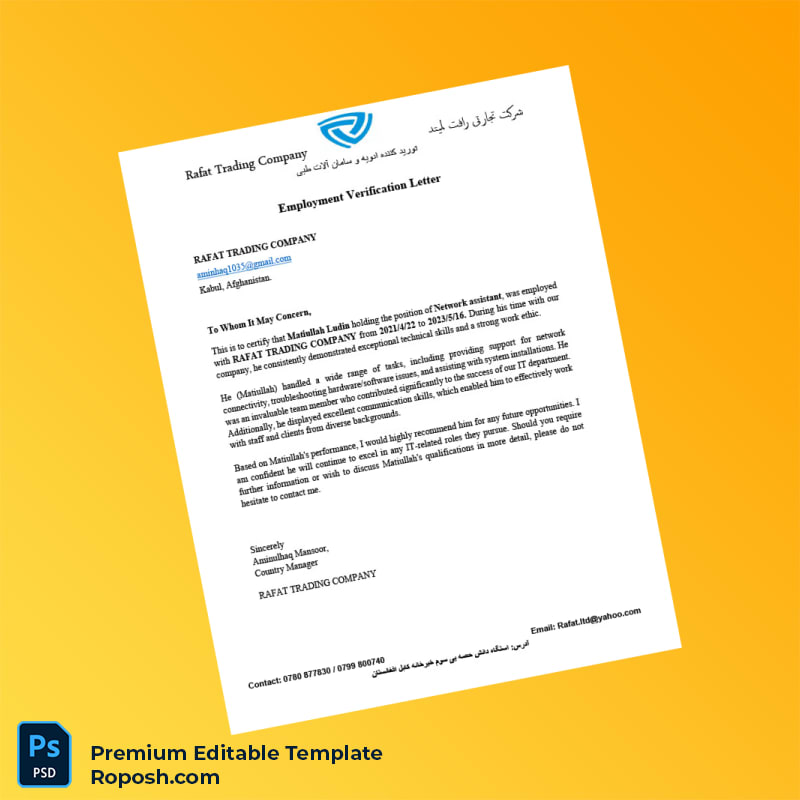 Customizable Afghanistan RAFAT TRADING COMPANY Employment Verification Letter Word & PDF Template Customizable Afghanistan RAFAT TRADING COMPANY Employment Verification Letter Word & PDF Template
