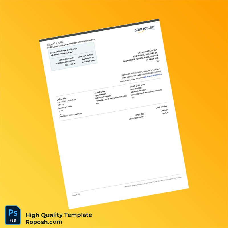 Egypt Amazon Tax Invoice Template in Word and PDF formats 4 page Egypt Amazon Tax Invoice Template in Word and PDF formats 4 page