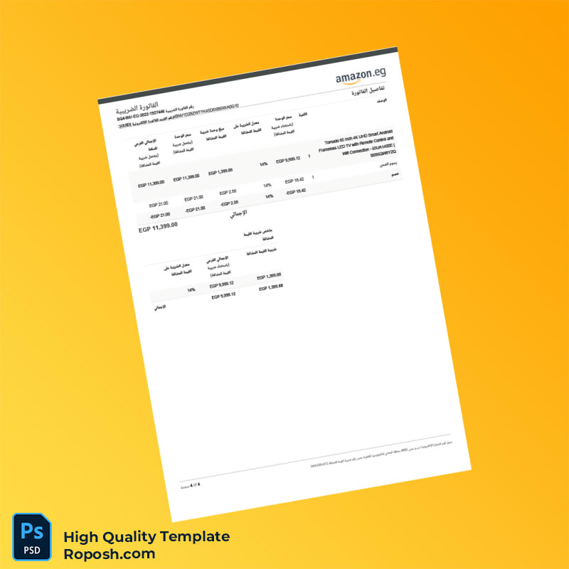 Egypt Amazon Tax Invoice Template in Word and PDF formats 4 page Egypt Amazon Tax Invoice Template in Word and PDF formats 4 page