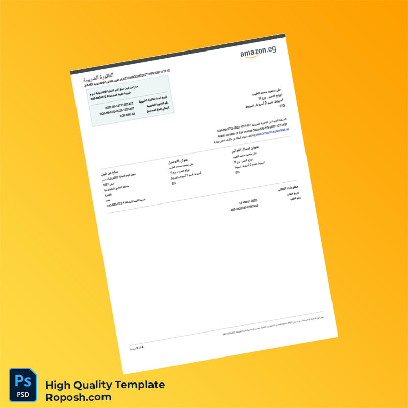 Egypt Souq com Tax Invoice Template in Word and PDF formats 4 page Egypt Souq com Tax Invoice Template in Word and PDF formats 4 page