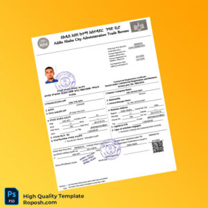 Ethiopia Commercial Registration Certificate Template in Word and PDF formats Ethiopia Commercial Registration Certificate Template in Word and PDF formats