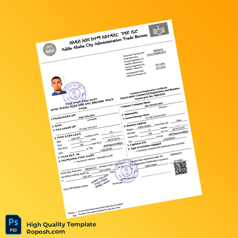 Ethiopia Commercial Registration Certificate Template in Word and PDF formats Ethiopia Commercial Registration Certificate Template in Word and PDF formats
