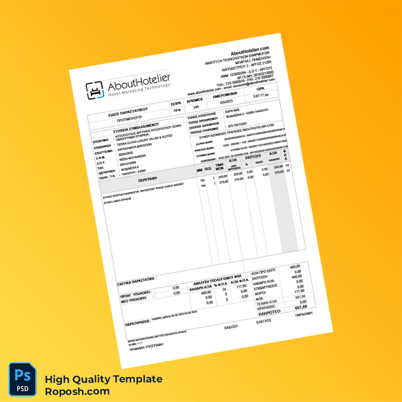 Greece AboutHotelier Invoice Template in Word and PDF formats Greece AboutHotelier Invoice Template in Word and PDF formats
