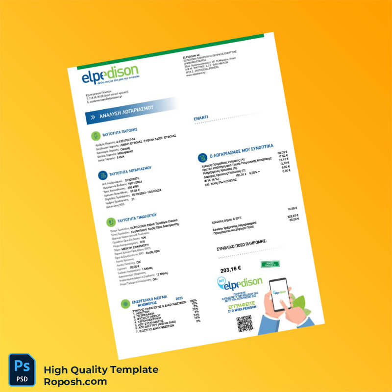 Greece Elpedison Invoice Template in Word and PDF formats 5 page Greece Elpedison Invoice Template in Word and PDF formats 5 page