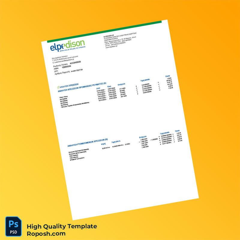 Greece Elpedison Invoice Template in Word and PDF formats 5 page Greece Elpedison Invoice Template in Word and PDF formats 5 page