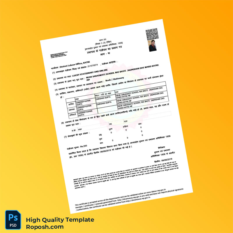India District Labour Office Editable Business Registration Certificate Template in Word and PDF formats India District Labour Office Editable Business Registration Certificate Template in Word and PDF formats