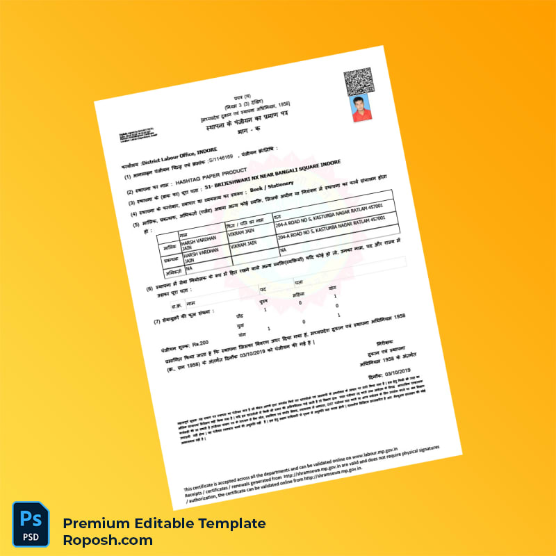 Customizable India District Labour Office Registration Certificate Editable Word & PDF Template Customizable India District Labour Office Registration Certificate Editable Word & PDF Template