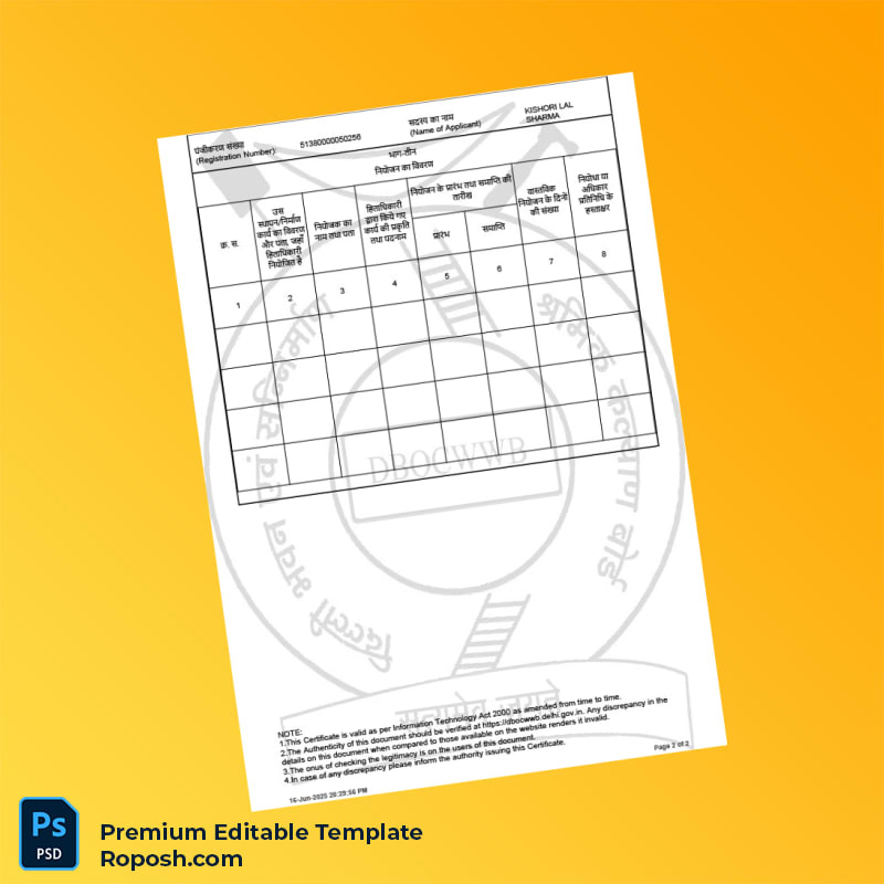 India Editable Identity Card Editable Word & PDF Template 2 page India Editable Identity Card Editable Word & PDF Template 2 page