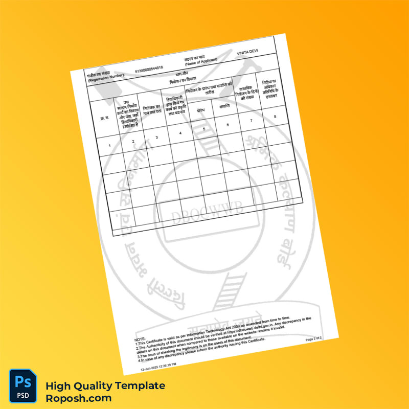 India Editable Registration Certificate Template in Word and PDF formats 2 page India Editable Registration Certificate Template in Word and PDF formats 2 page