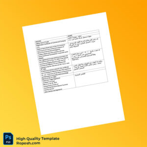 Lebanon Commercial Register Registration Certificate Template in Word and PDF formats Lebanon Commercial Register Registration Certificate Template in Word and PDF formats