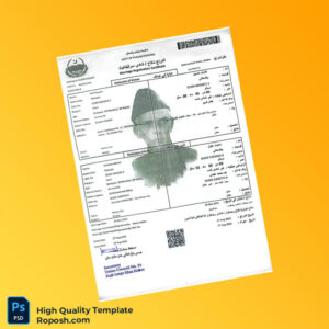 Marriage Registration Certificate in Pakistan Template in Word and PDF formats
