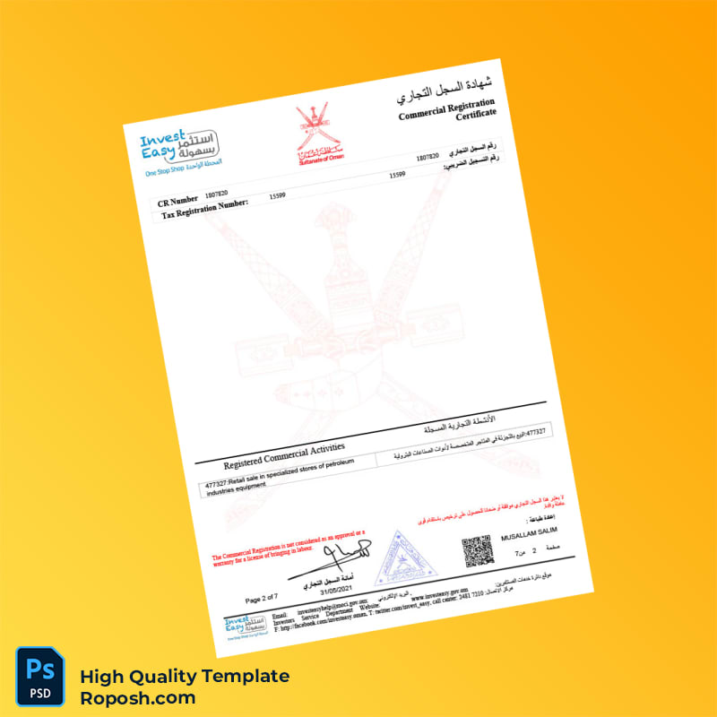Oman Commercial Registration Certificate Template in Word and PDF formats 7 page Oman Commercial Registration Certificate Template in Word and PDF formats 7 page