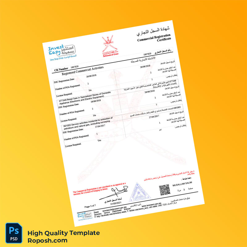 Oman Commercial Registration Certificate Template in Word and PDF formats 7 page Oman Commercial Registration Certificate Template in Word and PDF formats 7 page