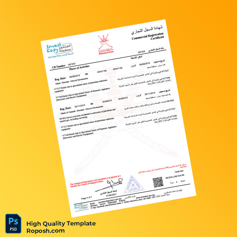Oman Commercial Registration Certificate Template in Word and PDF formats 7 page Oman Commercial Registration Certificate Template in Word and PDF formats 7 page