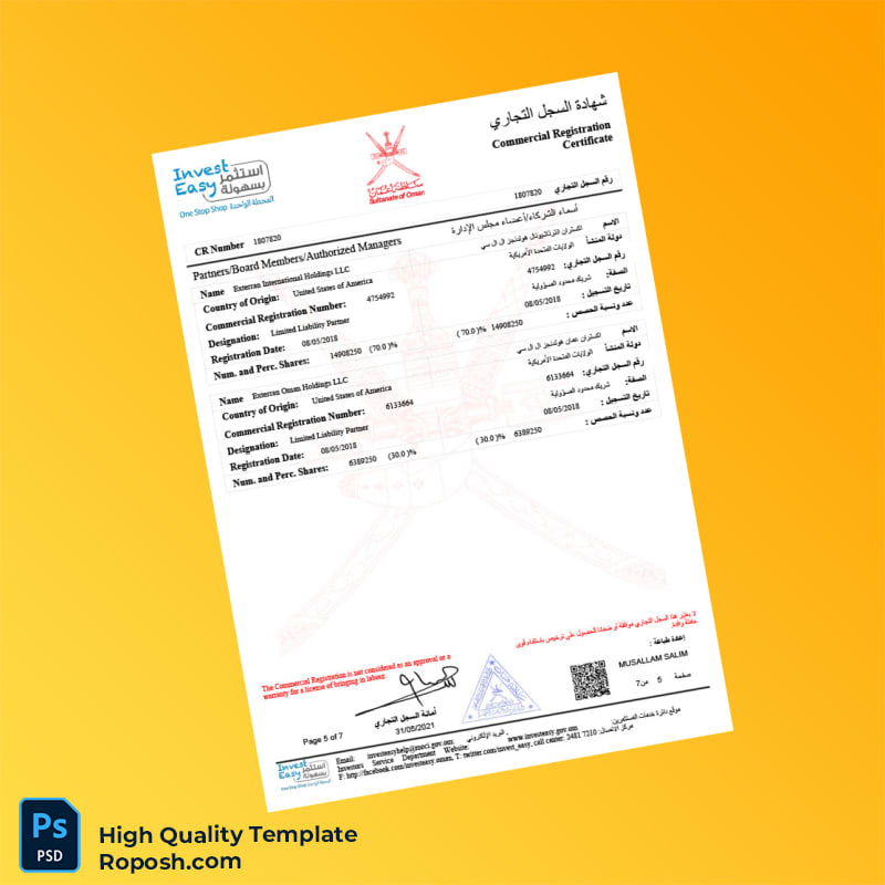 Oman Commercial Registration Certificate Template in Word and PDF formats 7 page Oman Commercial Registration Certificate Template in Word and PDF formats 7 page