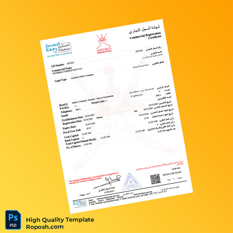 Oman Commercial Registration Certificate Template in Word and PDF formats 7 page Oman Commercial Registration Certificate Template in Word and PDF formats 7 page